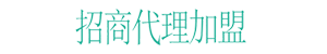 高收入，高利潤(rùn)，無(wú)風(fēng)險(xiǎn)